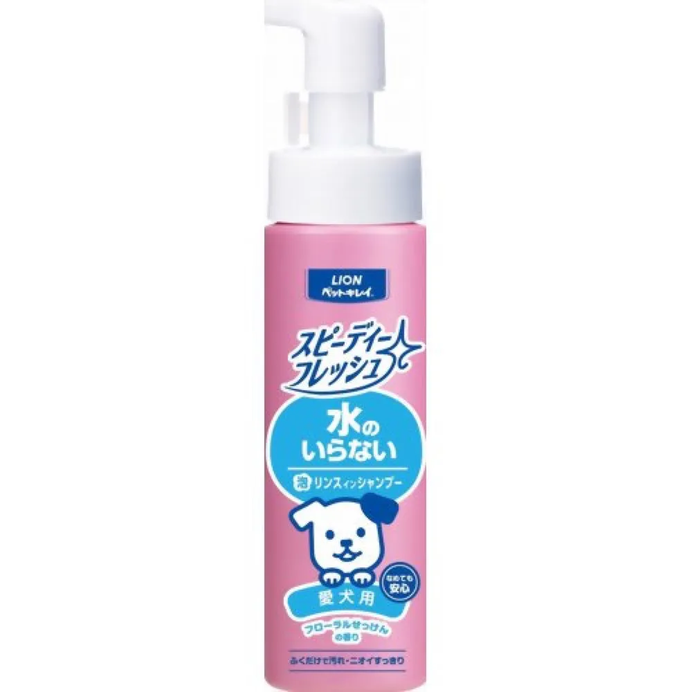 Lion Waterless Floral Foam Dog Shampoo 200ml